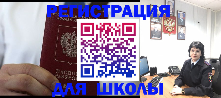 где прописаться в Печорах