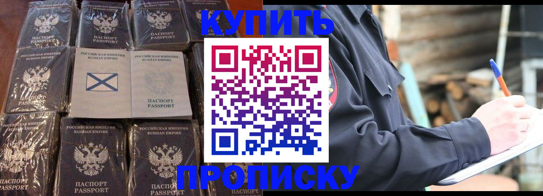 временная регистрация адрес в Печорах